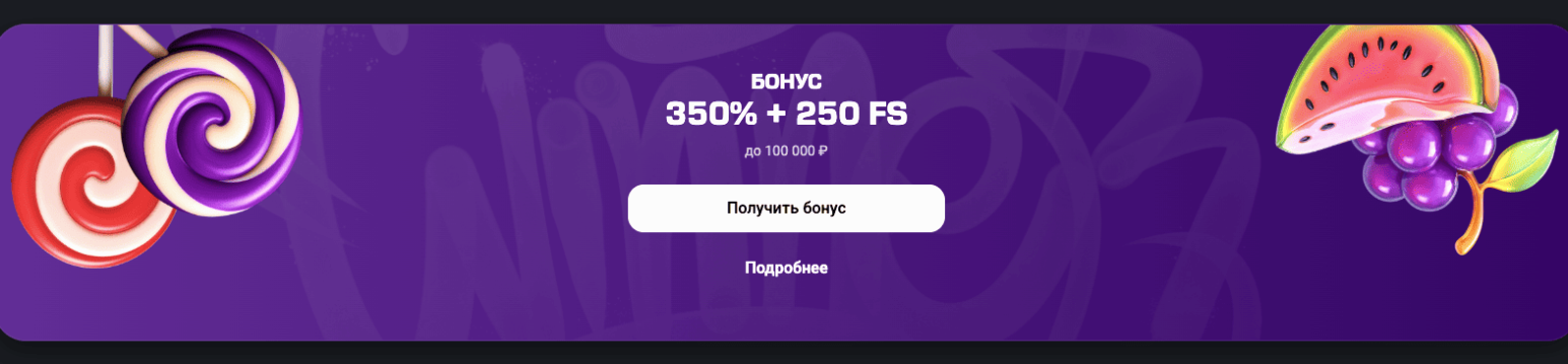 гетх